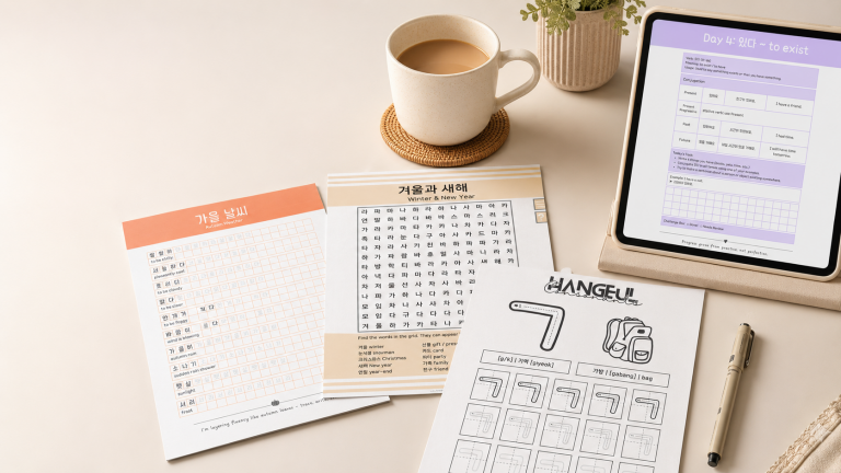 Printable Korean worksheets for beginners with Hangul practice, vocabulary pages, and sentence building exercises.
